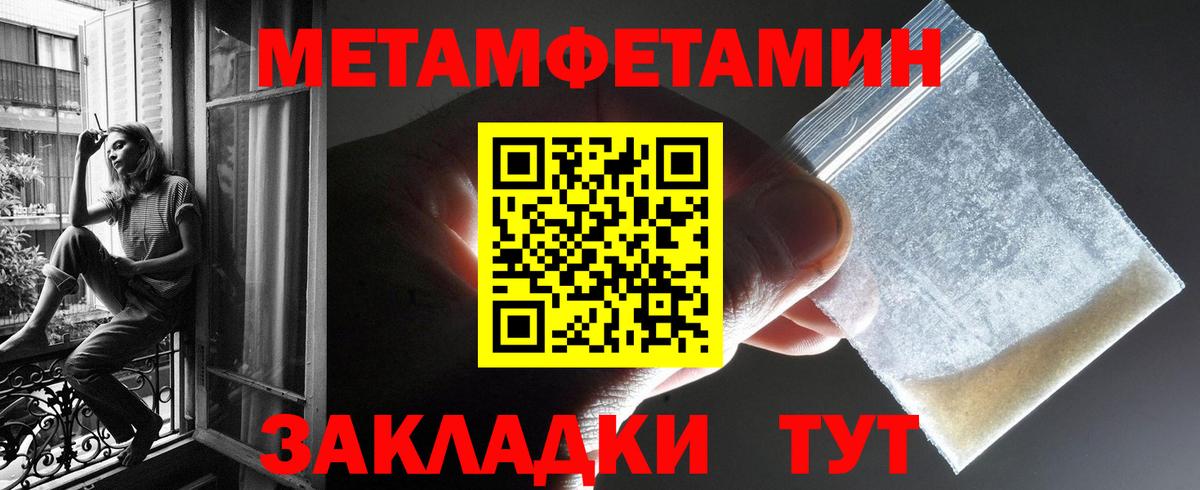 Amphetamine VHQ Чебоксары