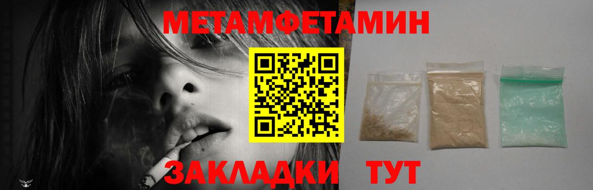 Чебоксары  Amphetamine Розовый  АМФЕТАМИН  Вход с VPN 