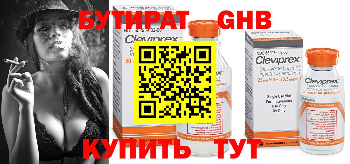 АМФЕТАМИН Чебоксары