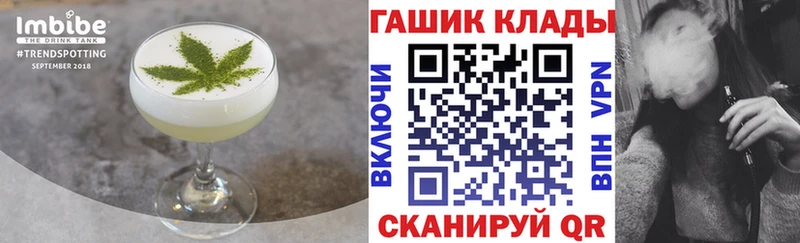 Canna-Cookies конопля  Чебоксары 