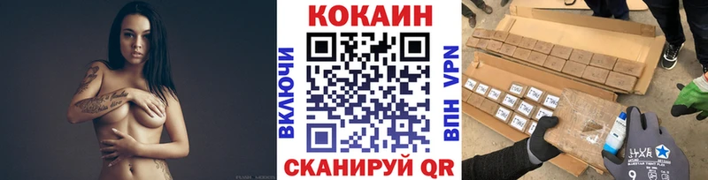 Cocaine Колумбийский  Чебоксары 