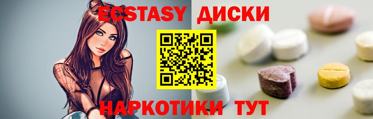 Экстази бентли  Экстази  Вход с VPN  дарк нет формула  Ecstasy бентли  Чебоксары 