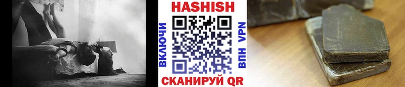 где найти наркотики Чебоксары ГАШИШ 40% ТГК