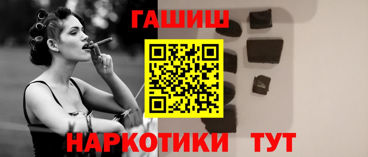 ГАШИШ Premium  Вход с VPN  Чебоксары  ГАШ  ГАШИШ индика сатива 
