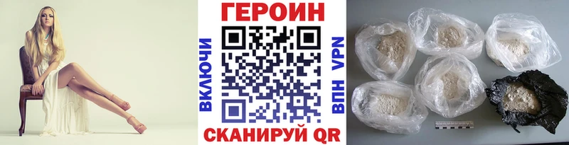 это формула  Чебоксары  ГЕРОИН Афган 