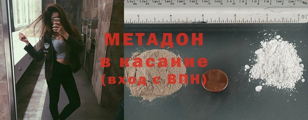 сатива Анива