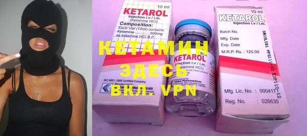 кокаин колумбия Новозыбков