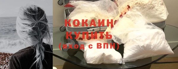 мескалин Апатиты
