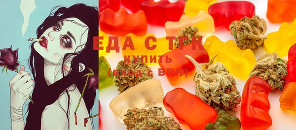 дистиллят марихуана Алексин