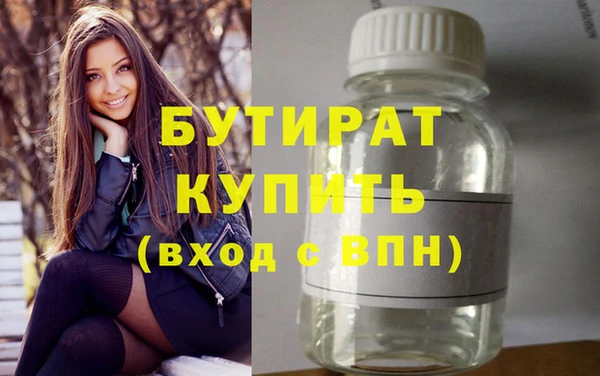 дистиллят марихуана Алексин