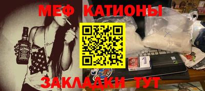 круглые Ставрополь