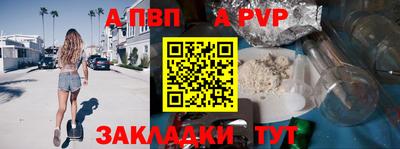 круглые Ставрополь