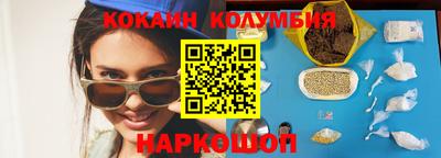 круглые Ставрополь