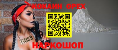молекула духа Среднеуральск