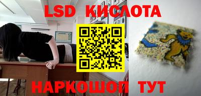круглые Ставрополь
