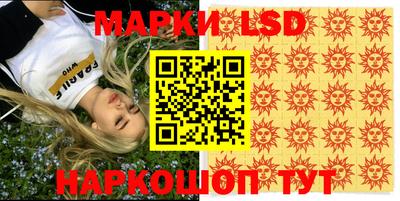круглые Ставрополь