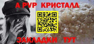 круглые Ставрополь