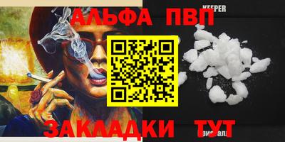 молекула духа Среднеуральск