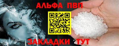 apvp Старая Купавна