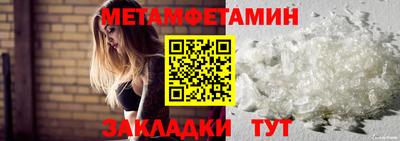 молекула духа Среднеуральск
