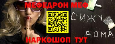 круглые Ставрополь