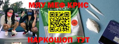 круглые Ставрополь