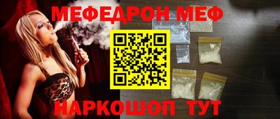 круглые Ставрополь