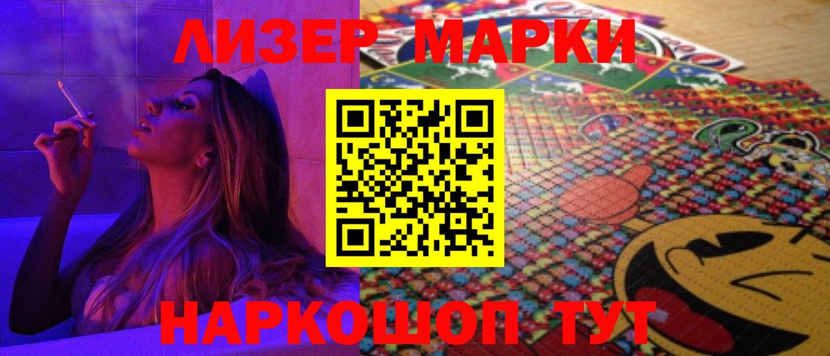 Чебоксары  Лсд 25 экстази ecstasy  LSD-25 экстази ecstasy  Вход с VPN 