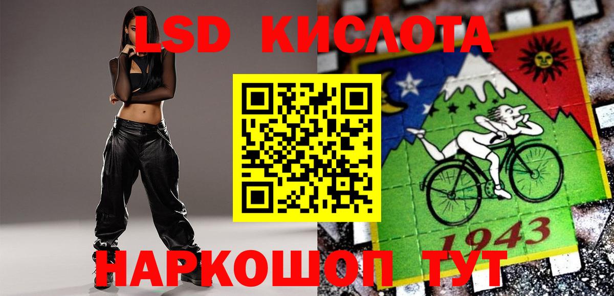 ЛСД экстази ecstasy Чебоксары