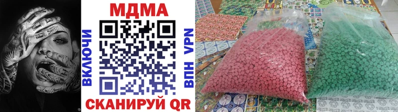 MDMA crystal Чебоксары