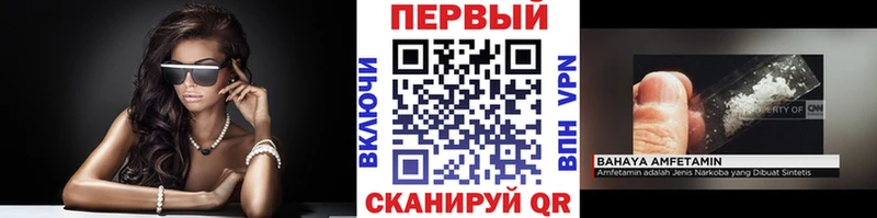 Метамфетамин Декстрометамфетамин 99.9%  Чебоксары 