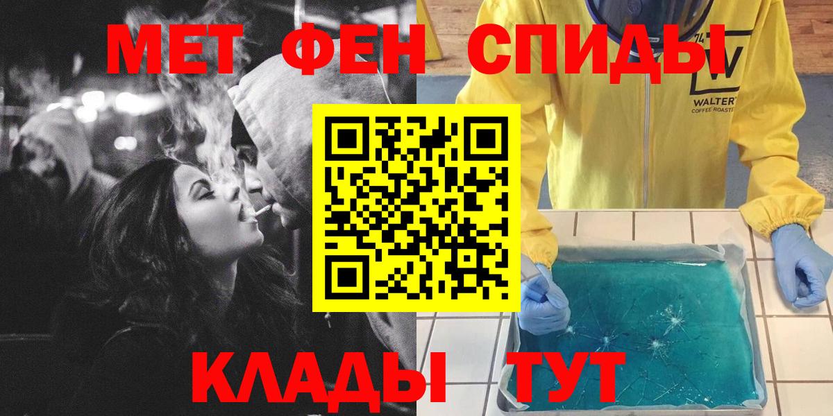 Чебоксары  A-PVP СОЛЬ кристаллы  Канабис  Меф МЯУ МЯУ   ГАШИШ  Вход с VPN  ГАШИШ 