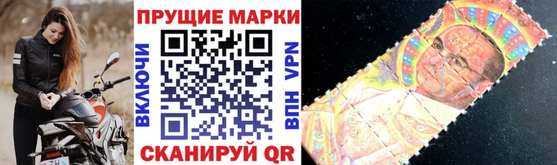 закладки  Чебоксары  Марки 25I-NBOMe 1500мкг 