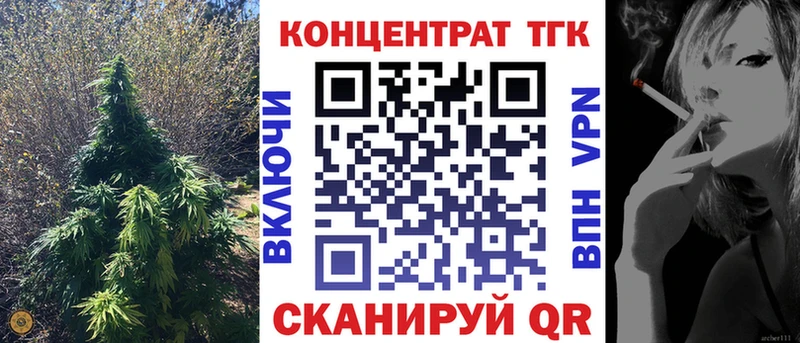 Дистиллят ТГК концентрат  Чебоксары 