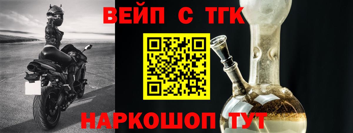 ТГК THC oil Чебоксары