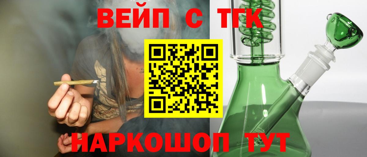 Чебоксары  ТГК гашишное масло  Дистиллят ТГК THC oil  Вход с VPN 