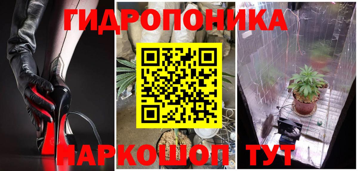 Марихуана AK-47  Вход с VPN  Чебоксары  Канабис планчик 
